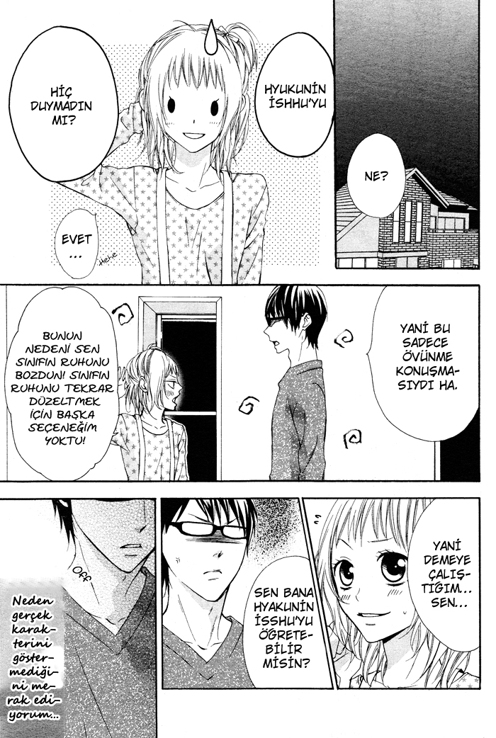 Maruoka-san Chi no Kyouikugakari Vol. 1 Ch. 2 第25页