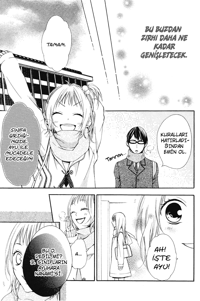 Maruoka-san Chi no Kyouikugakari Vol. 1 Ch. 2 第27页