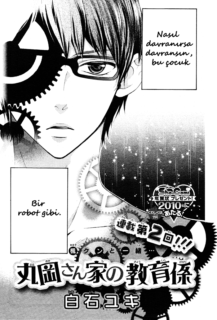 Maruoka-san Chi no Kyouikugakari Vol. 1 Ch. 2 第5页