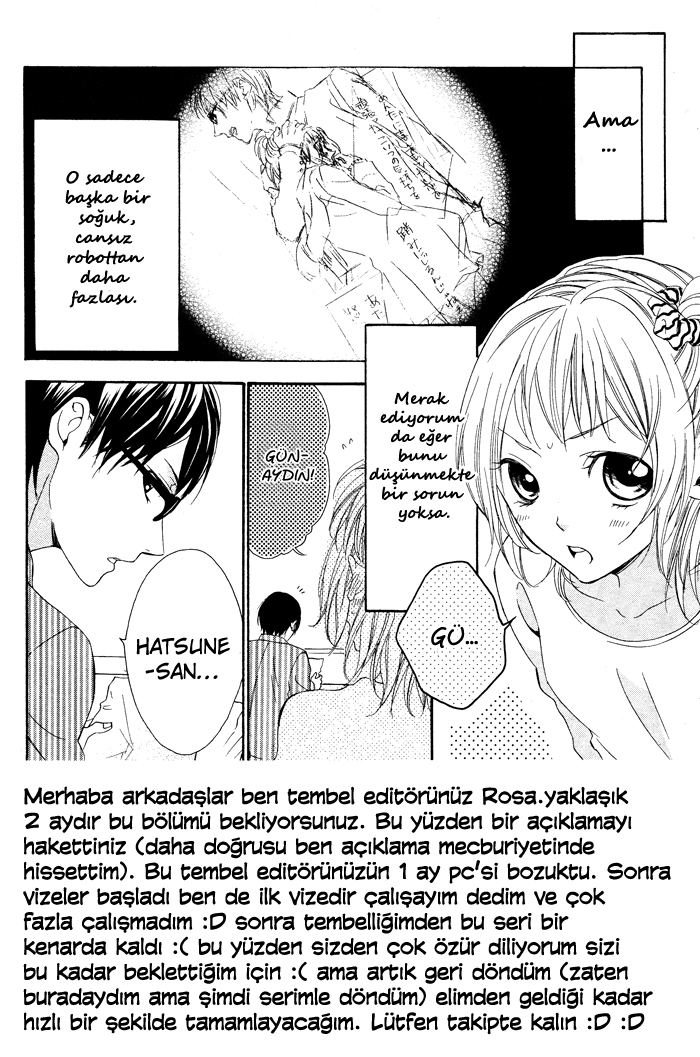 Maruoka-san Chi no Kyouikugakari Vol. 1 Ch. 2 第6页