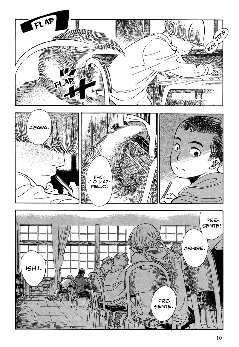 Gunjou Gakusha La finestra sul mondo degli spiriti 第12页