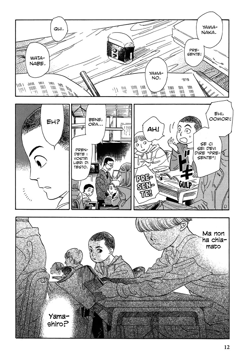 Gunjou Gakusha La finestra sul mondo degli spiriti 第14页