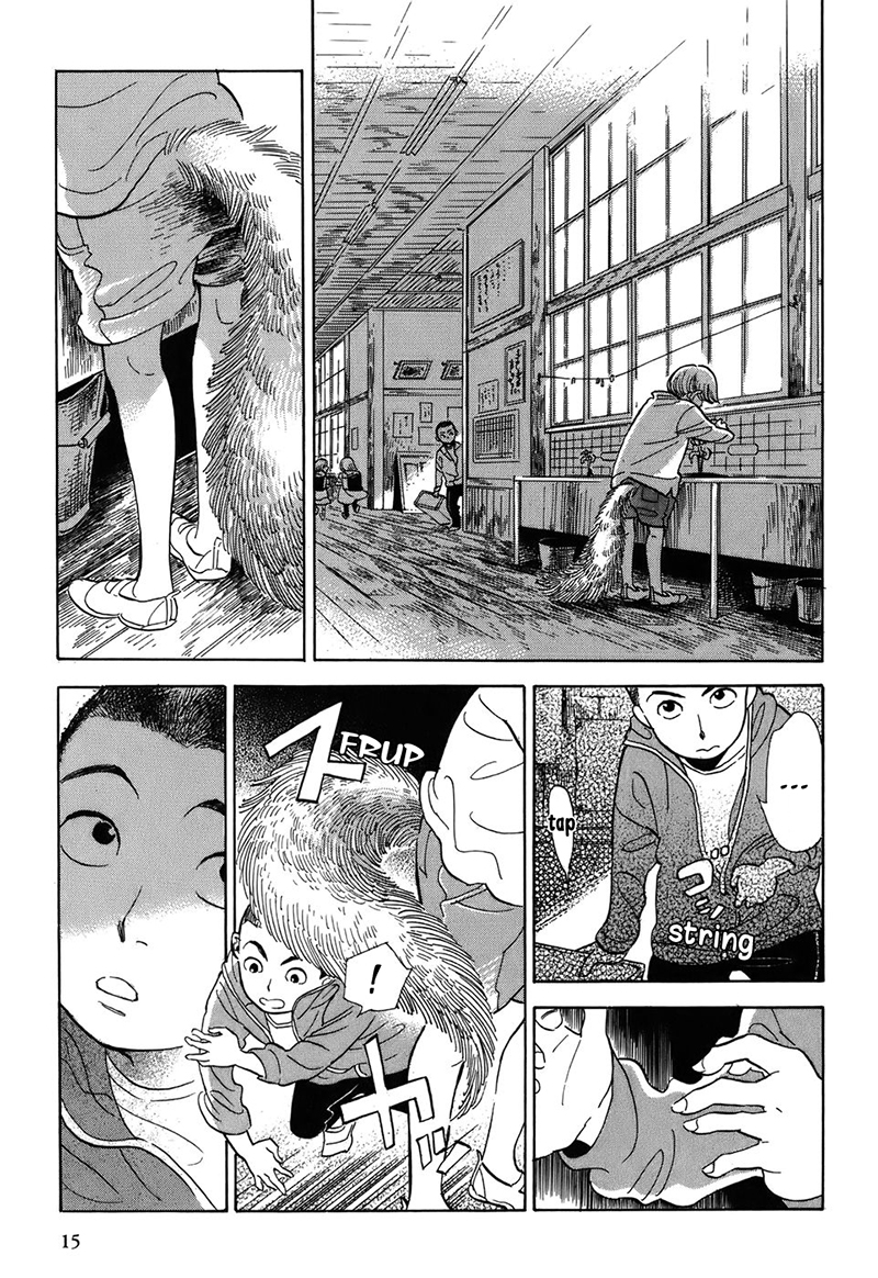 Gunjou Gakusha La finestra sul mondo degli spiriti 第17页