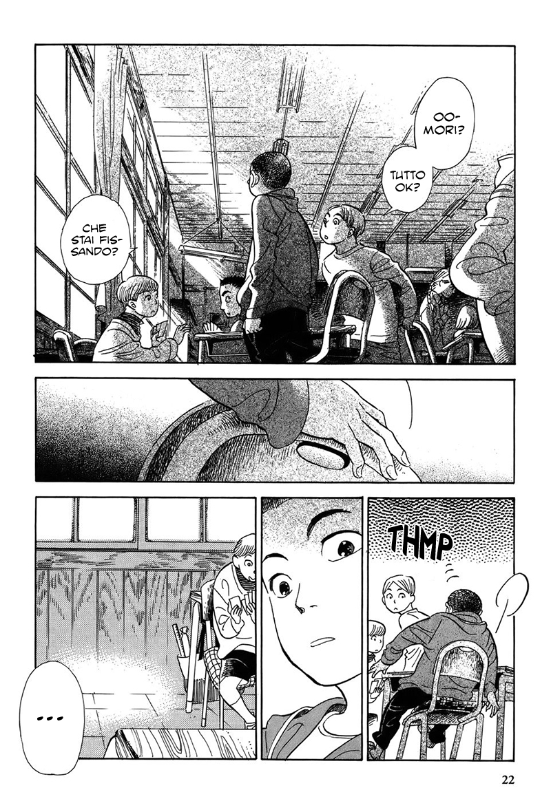 Gunjou Gakusha La finestra sul mondo degli spiriti 第23页