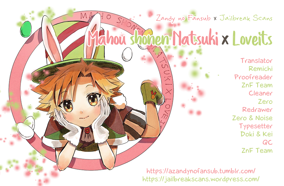 Mahou Shounen Natsuki x Loveits 第1页