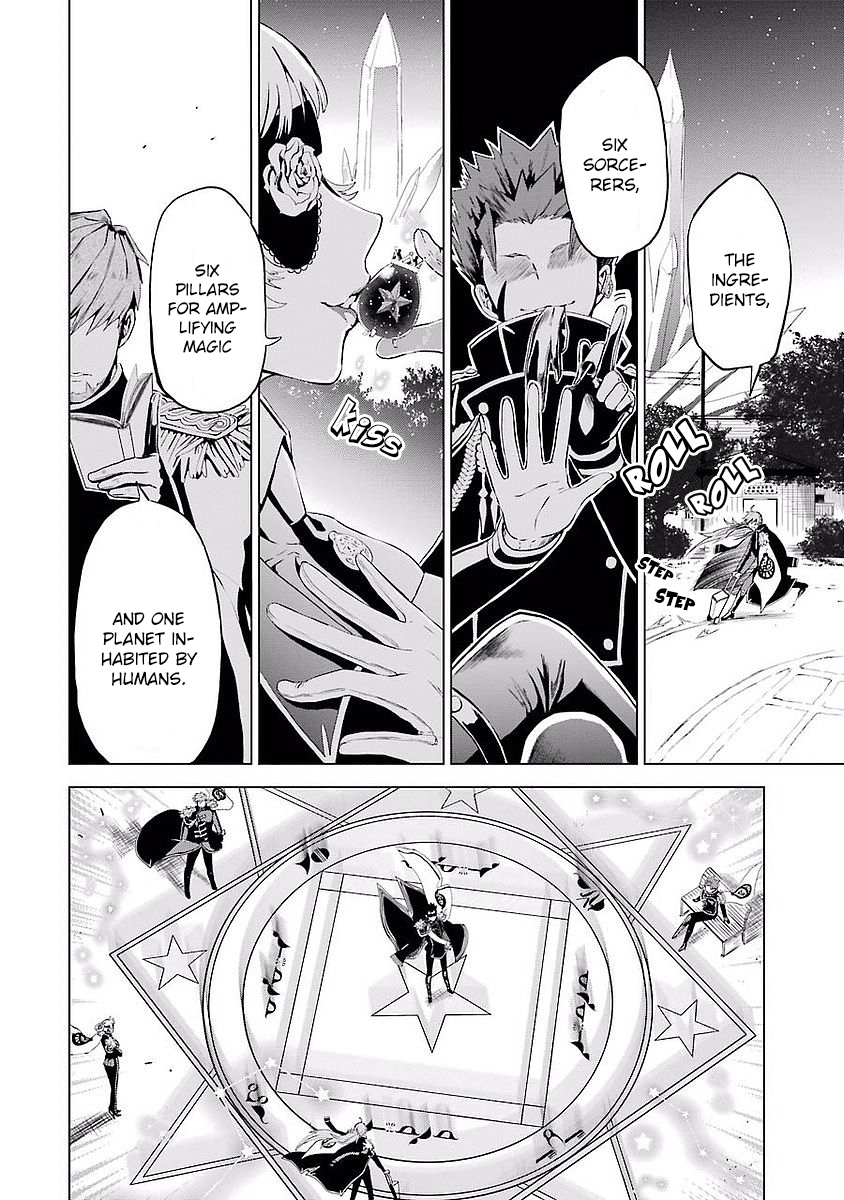 Mahou Shounen Natsuki x Loveits Kiss Contract 第13页