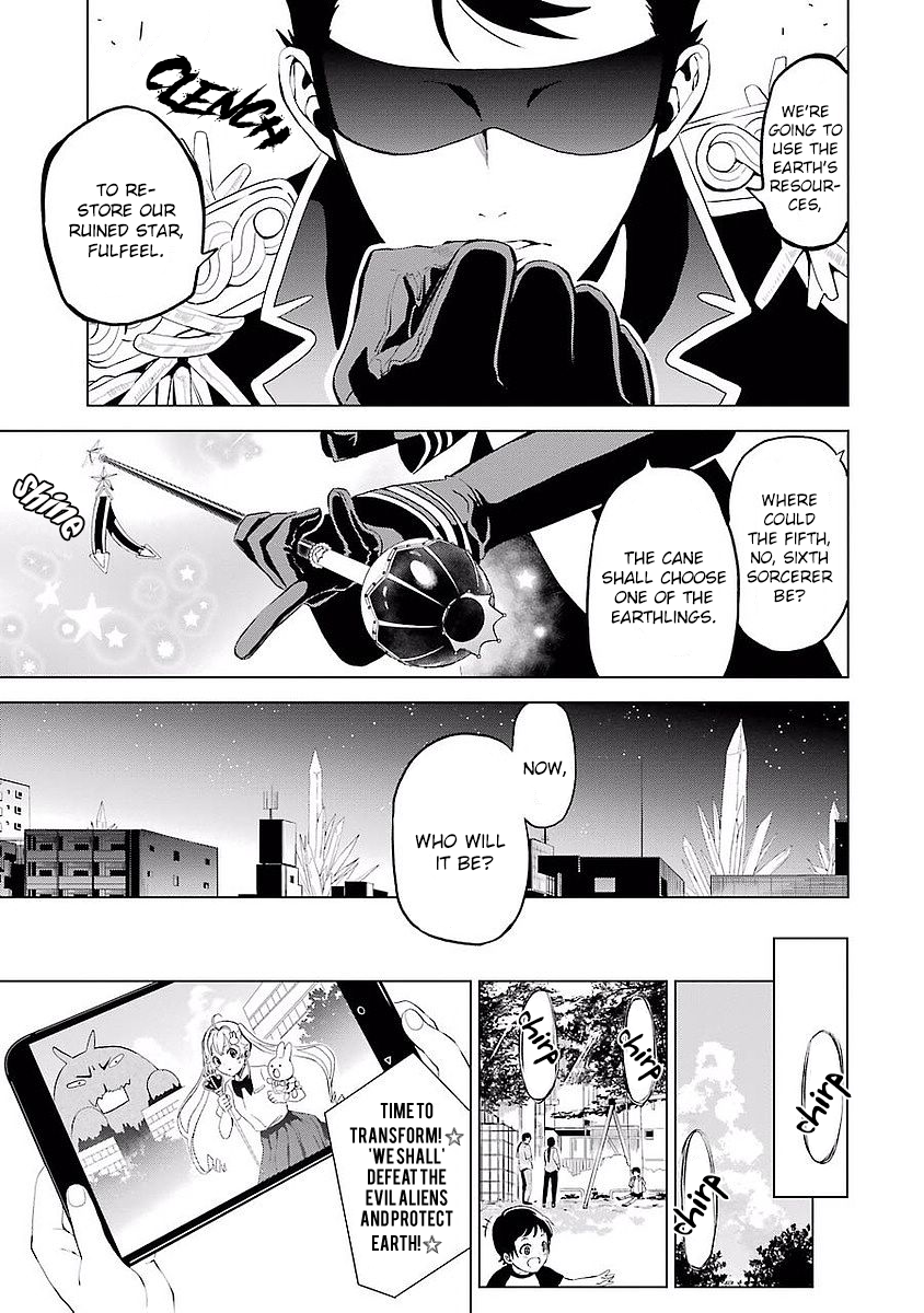 Mahou Shounen Natsuki x Loveits Kiss Contract 第14页