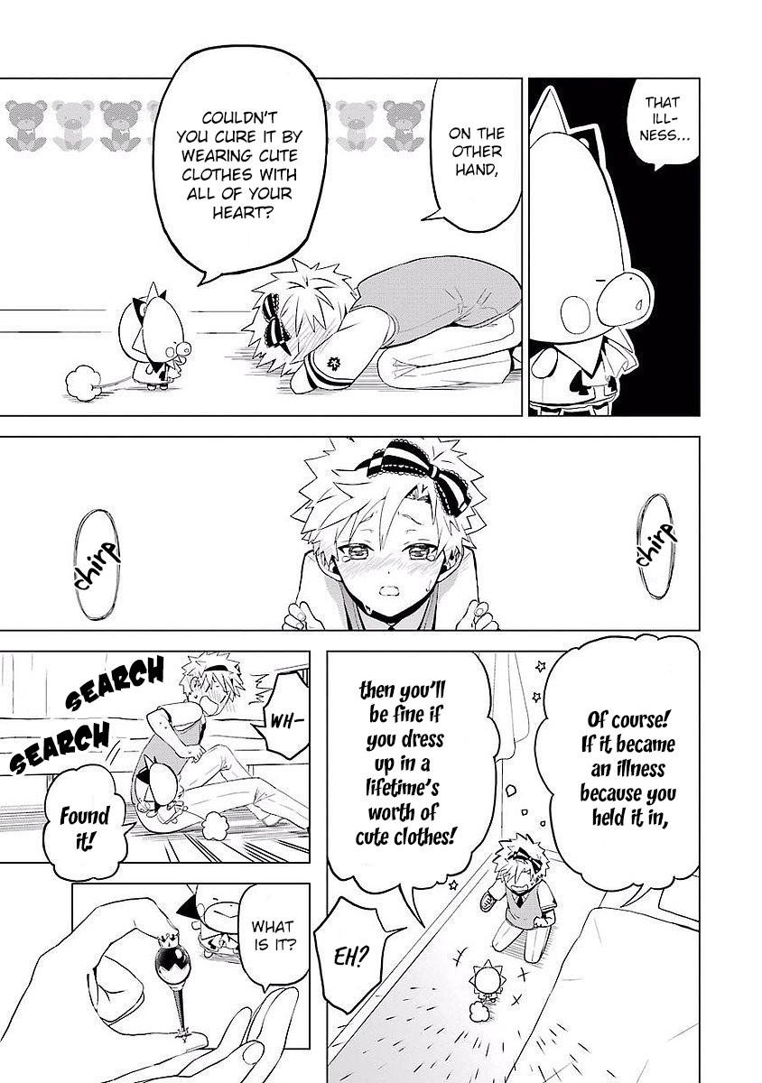 Mahou Shounen Natsuki x Loveits Kiss Contract 第26页