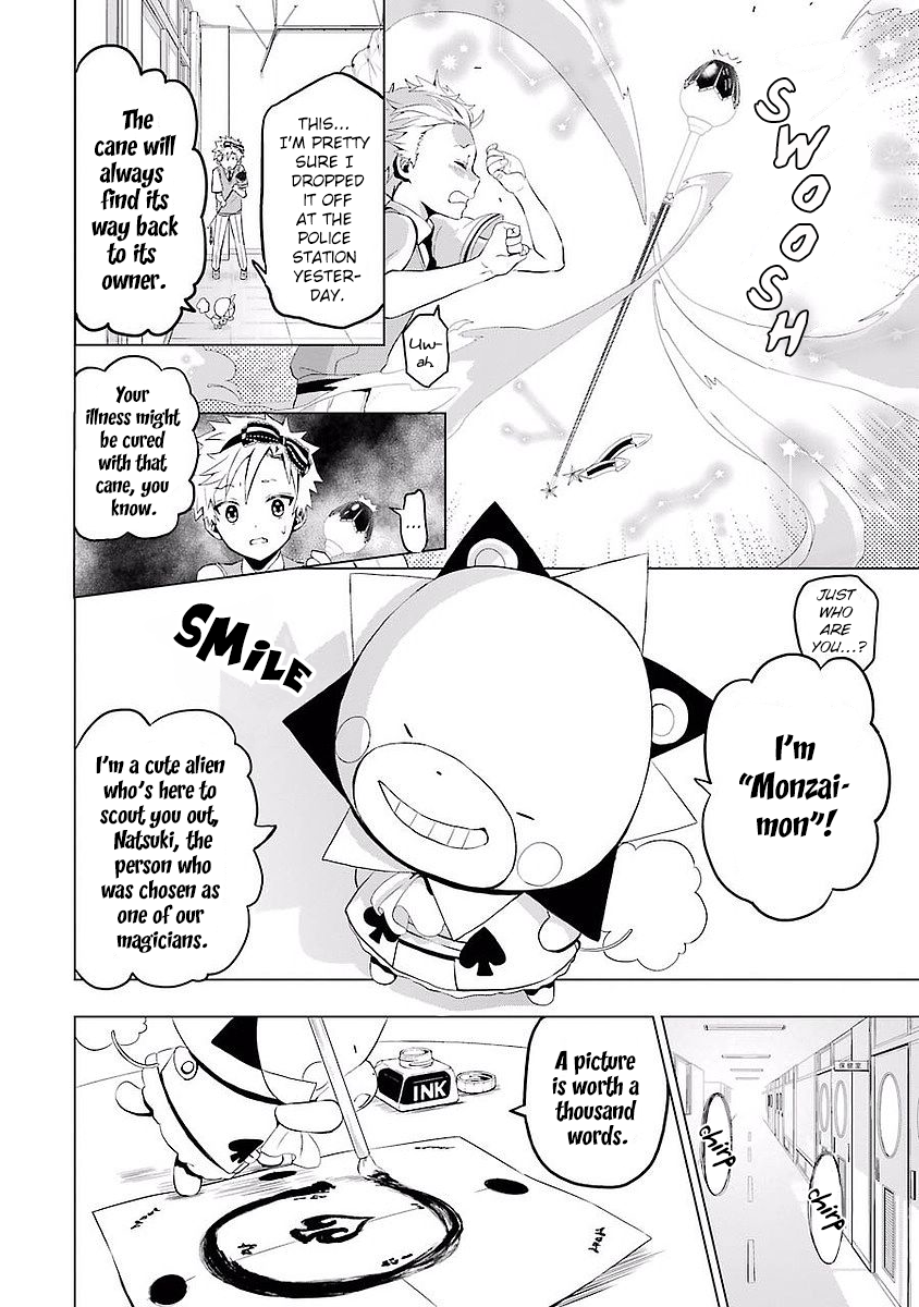 Mahou Shounen Natsuki x Loveits Kiss Contract 第27页