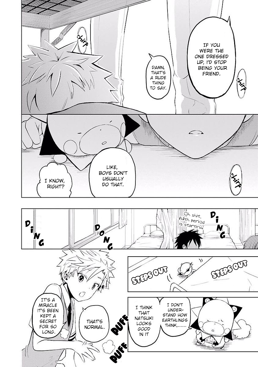 Mahou Shounen Natsuki x Loveits Kiss Contract 第33页