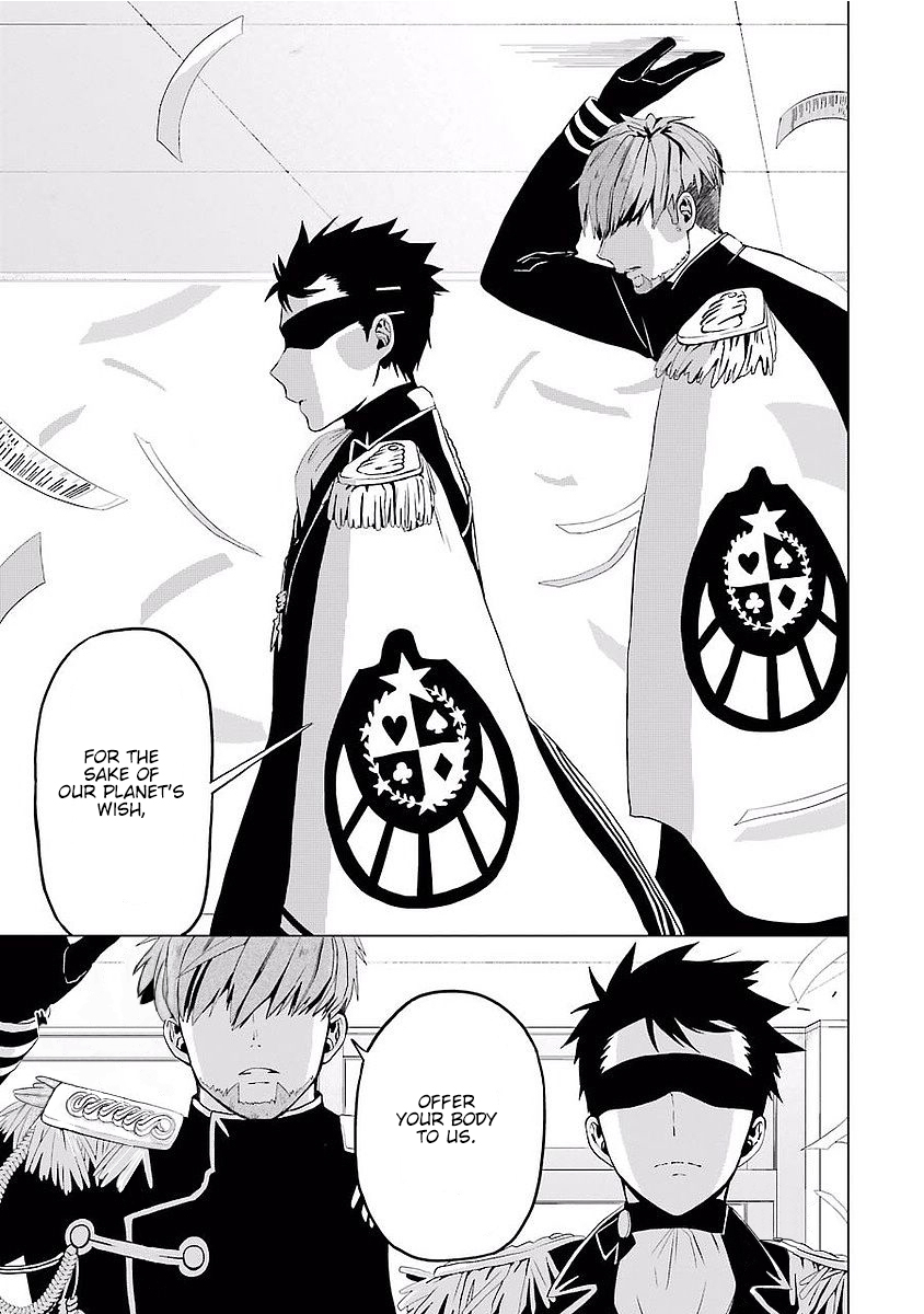 Mahou Shounen Natsuki x Loveits Kiss Contract 第42页