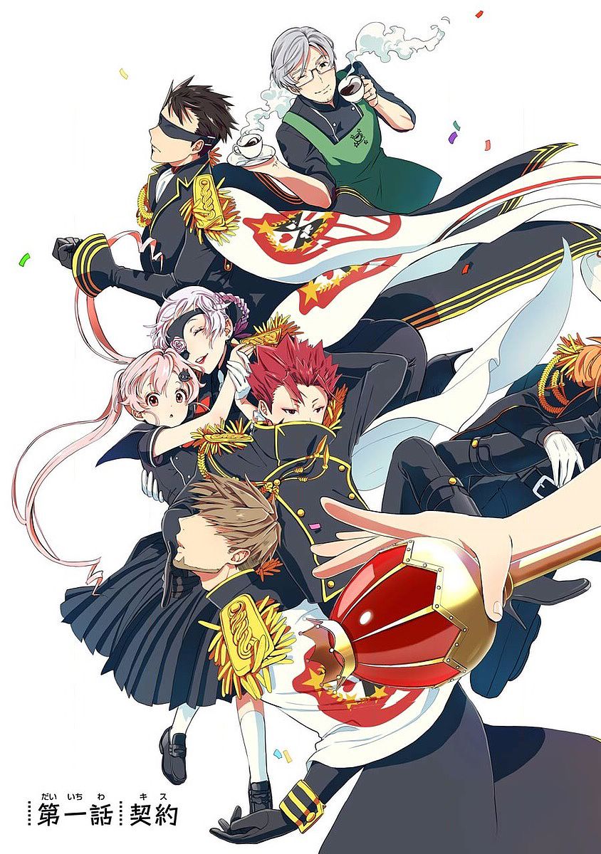 Mahou Shounen Natsuki x Loveits Kiss Contract 第10页
