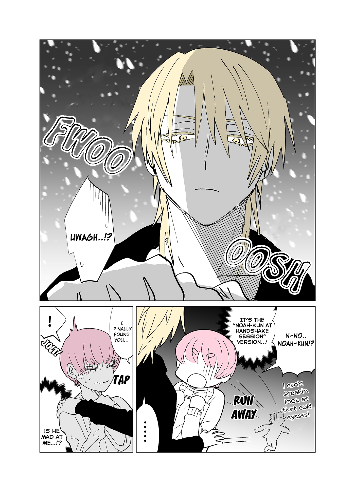 My Idol Is Now My Older Brother! My Mother's New Lover's Son is My Idol (part 4) 第4页