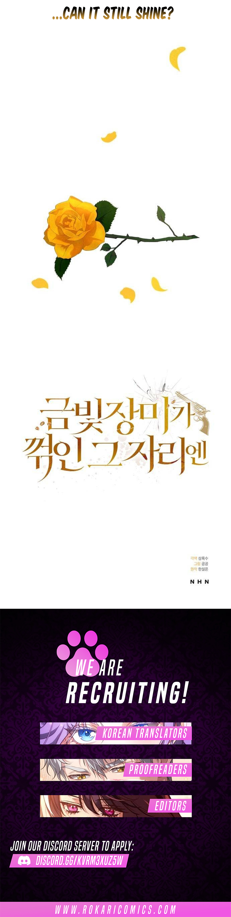 At the Place Where the Golden Rose Broke Ch. 0 第27页