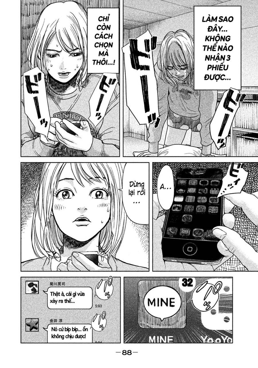 Sacrificial Vote Vol. 1 Ch. 2 第18页