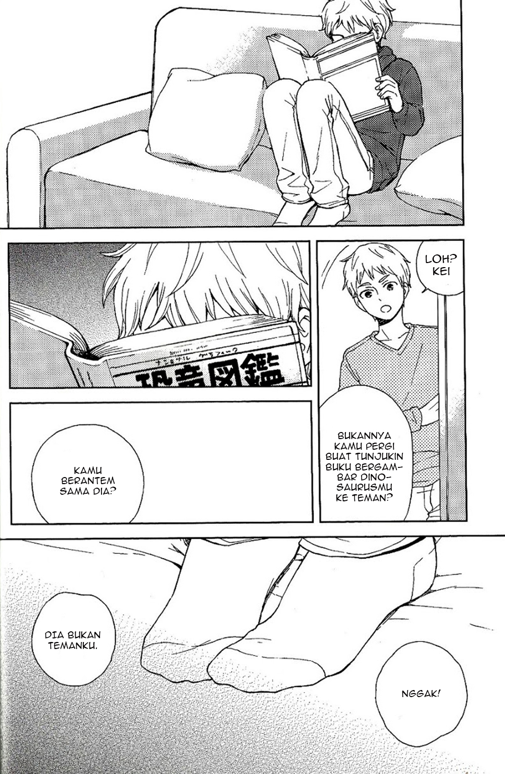 Haikyuu!! - Chiisana Koi no Melody (Doujinshi) Oneshot 第13页