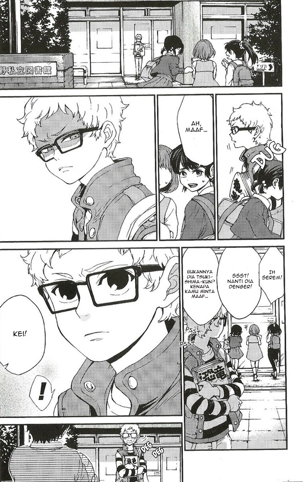Haikyuu!! - Chiisana Koi no Melody (Doujinshi) Oneshot 第27页