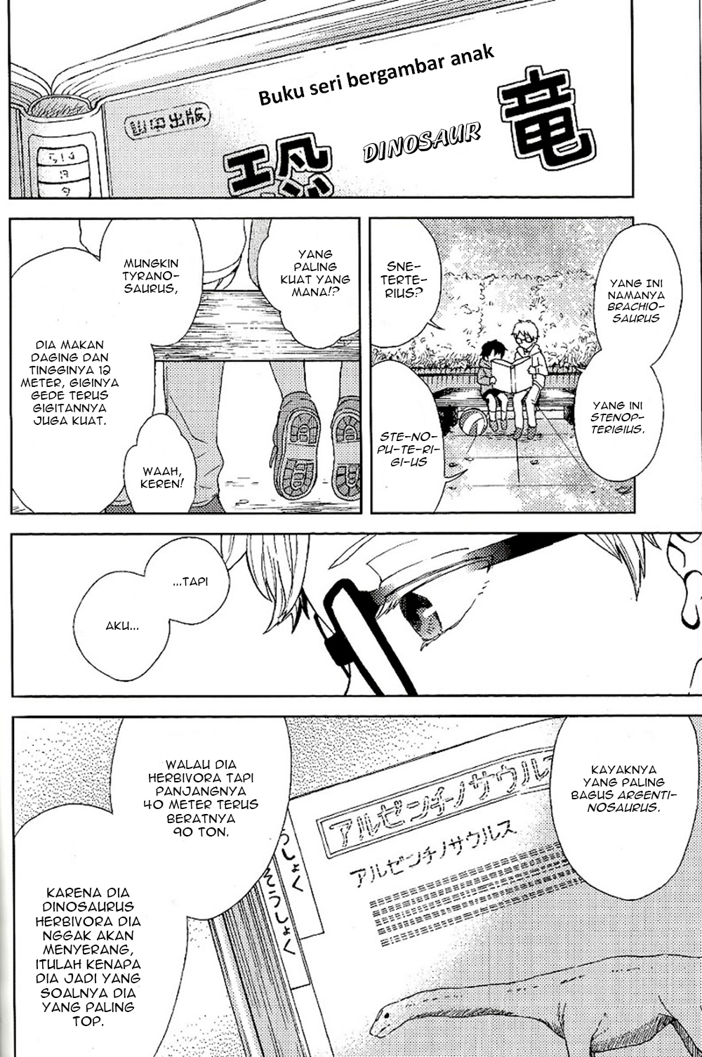Haikyuu!! - Chiisana Koi no Melody (Doujinshi) 第5页