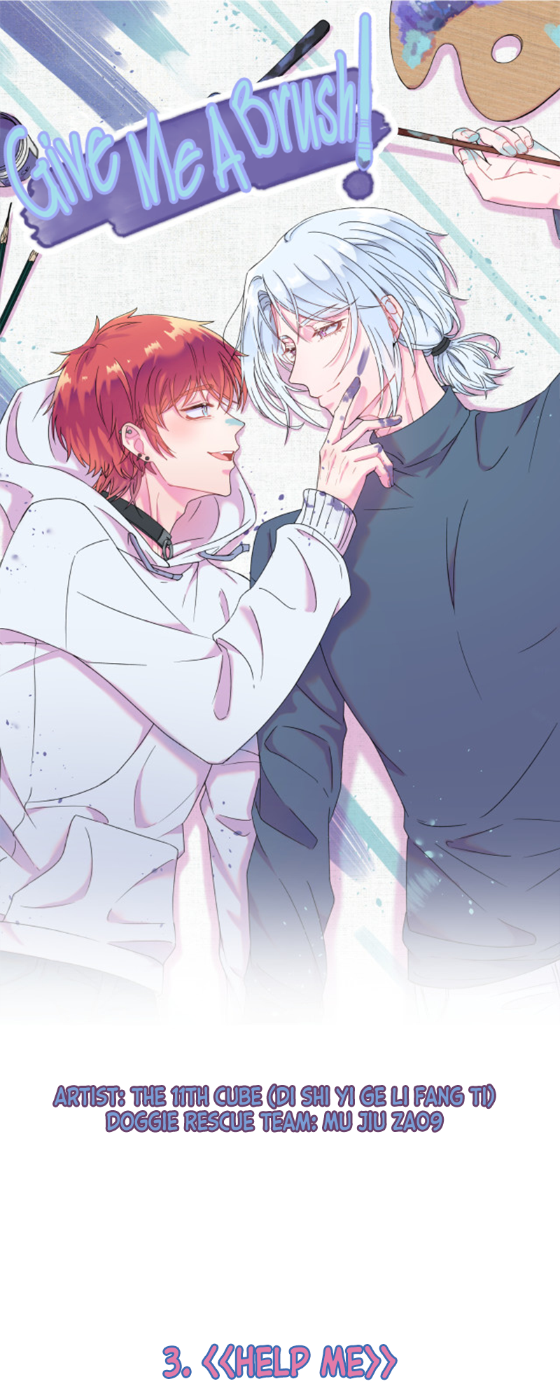 I Want a Painting Brush Ch. 3 第1页