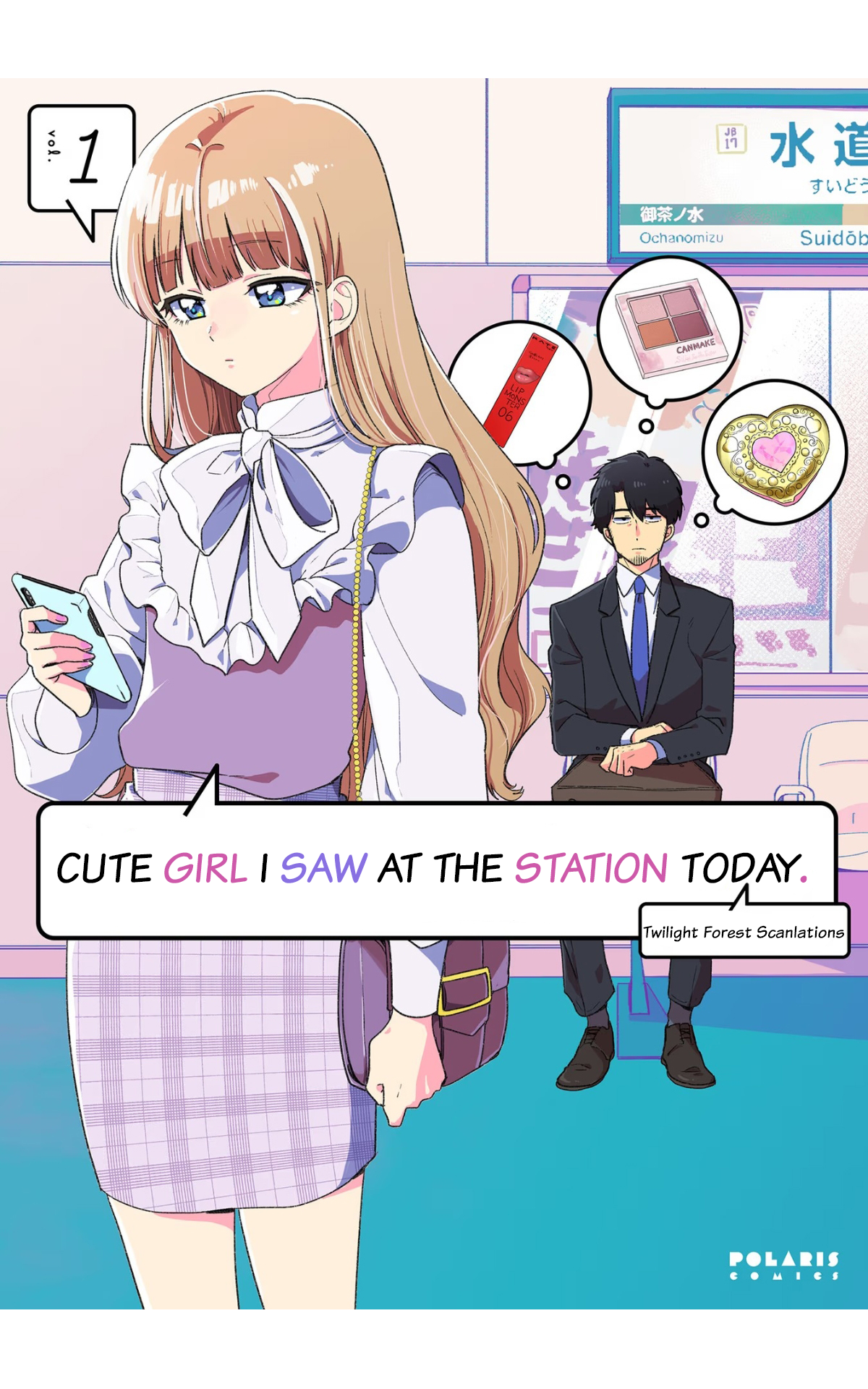 Kyou, Eki de Mita Kawaii Onnanoko 第1页
