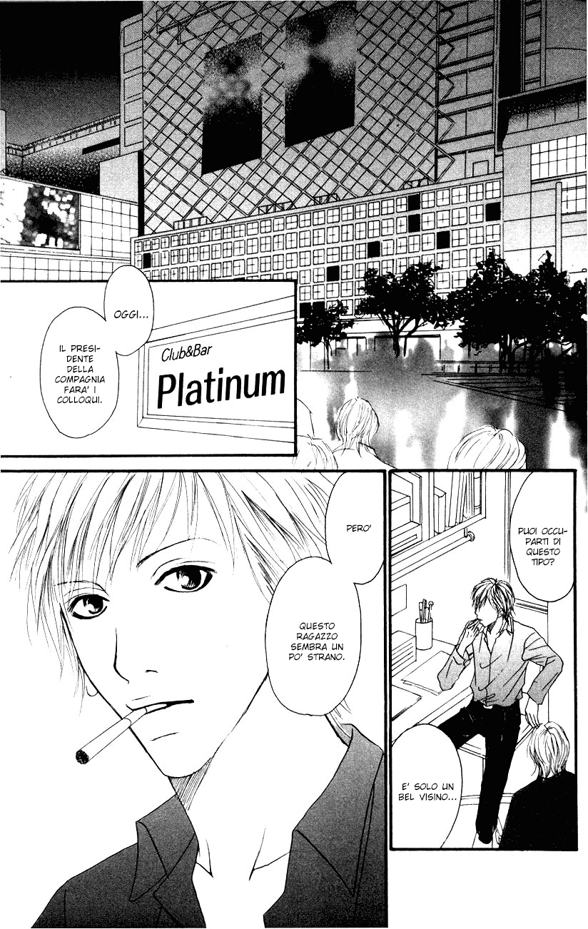 Deep Love - Host Vol. 1 Ch. 1 第13页