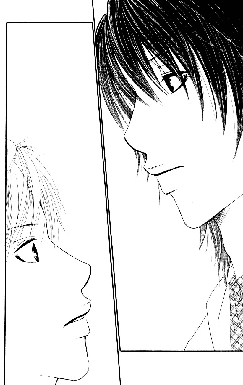 Deep Love - Host Vol. 1 Ch. 1 第16页