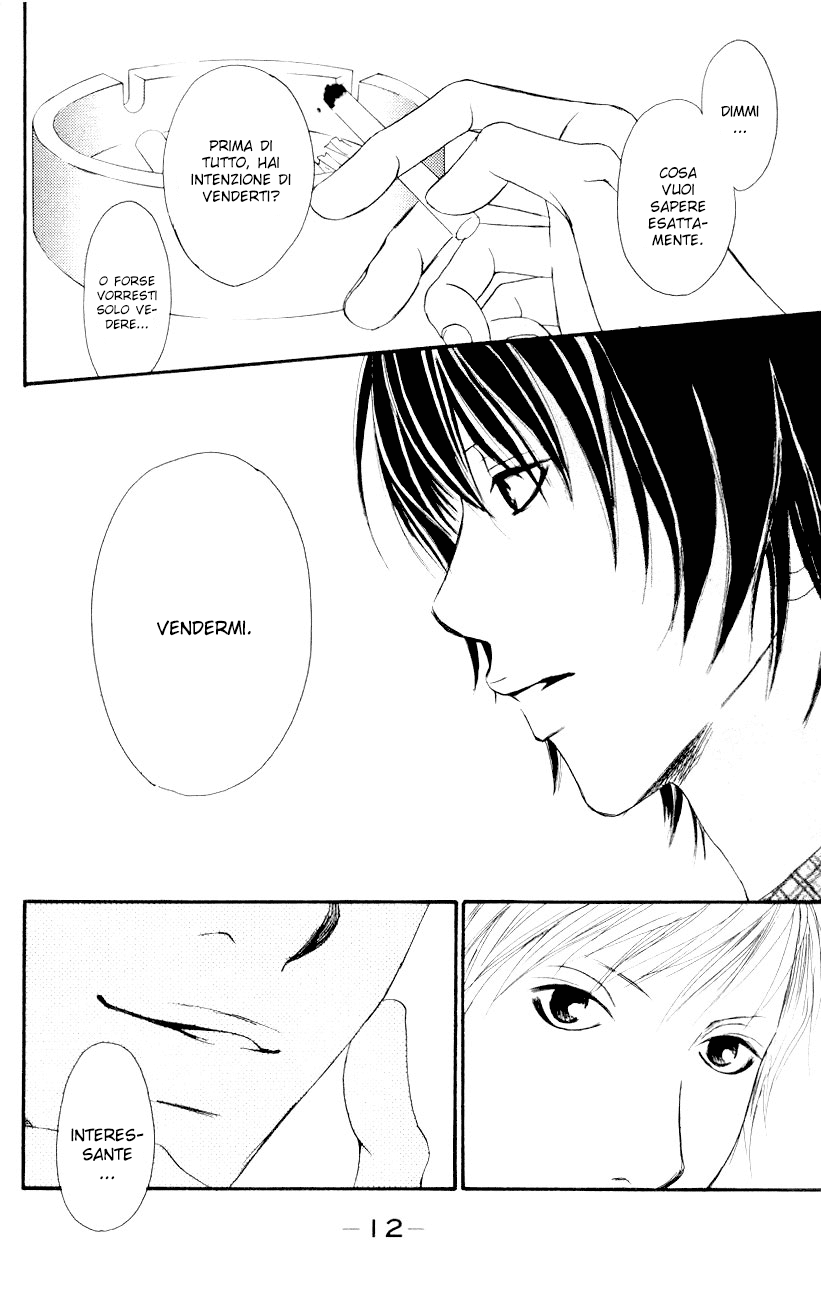 Deep Love - Host Vol. 1 Ch. 1 第18页