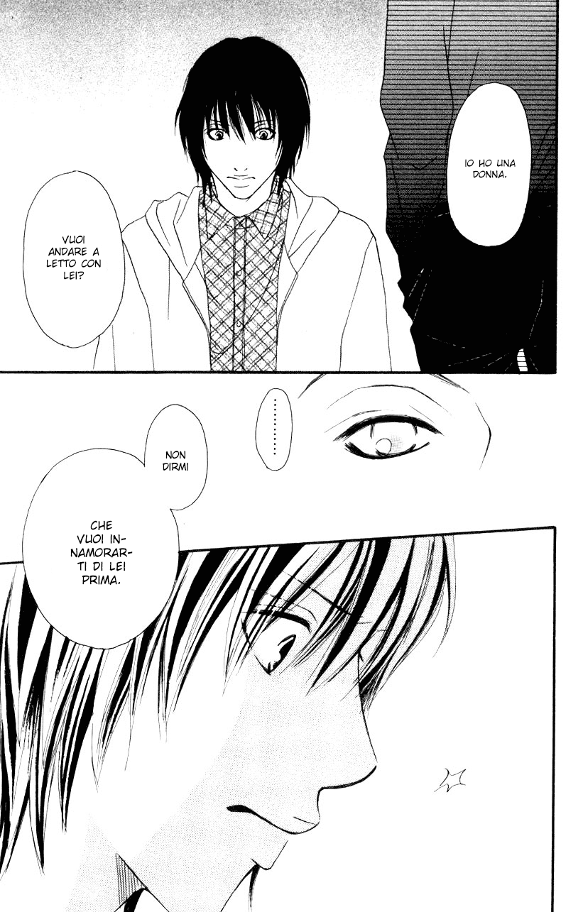 Deep Love - Host Vol. 1 Ch. 1 第21页