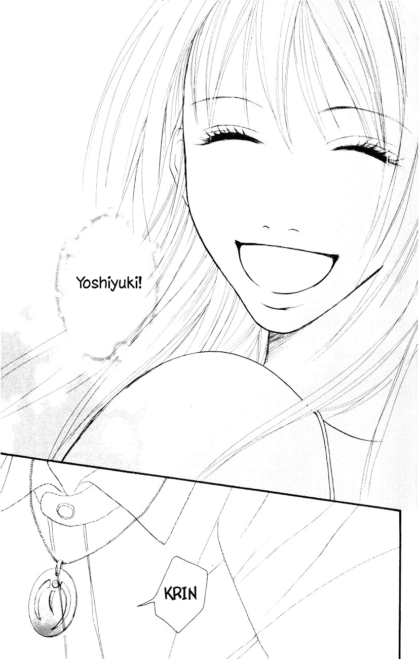Deep Love - Host Vol. 1 Ch. 1 第23页