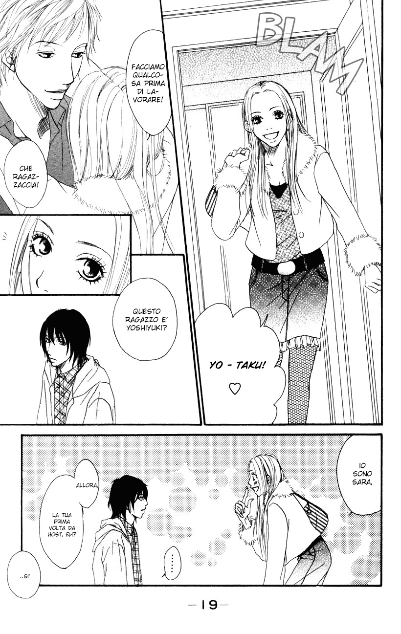 Deep Love - Host Vol. 1 Ch. 1 第25页
