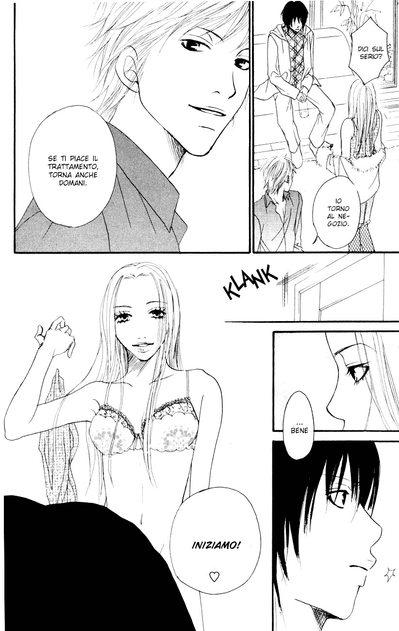 Deep Love - Host Vol. 1 Ch. 1 第26页