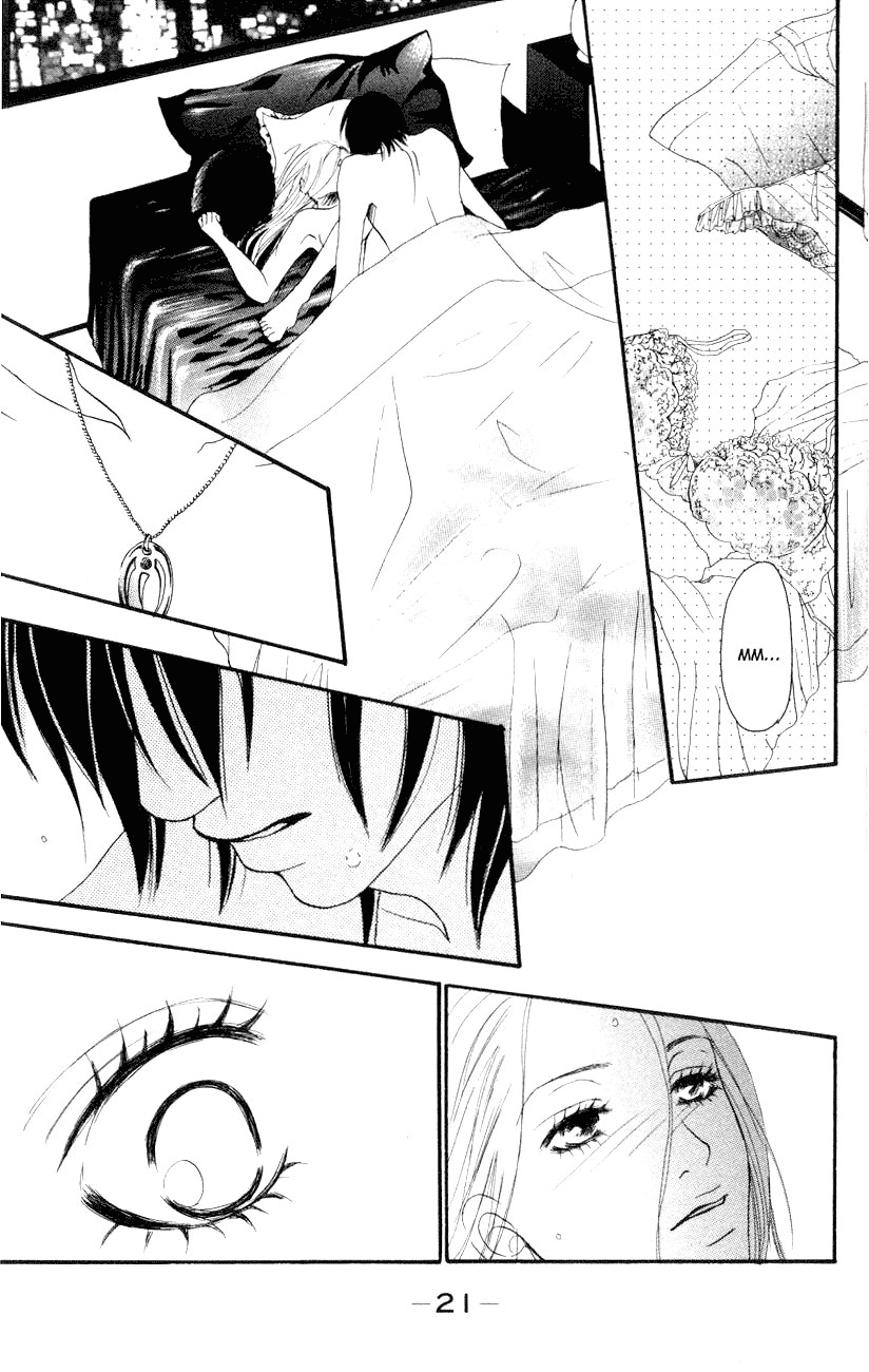 Deep Love - Host Vol. 1 Ch. 1 第27页