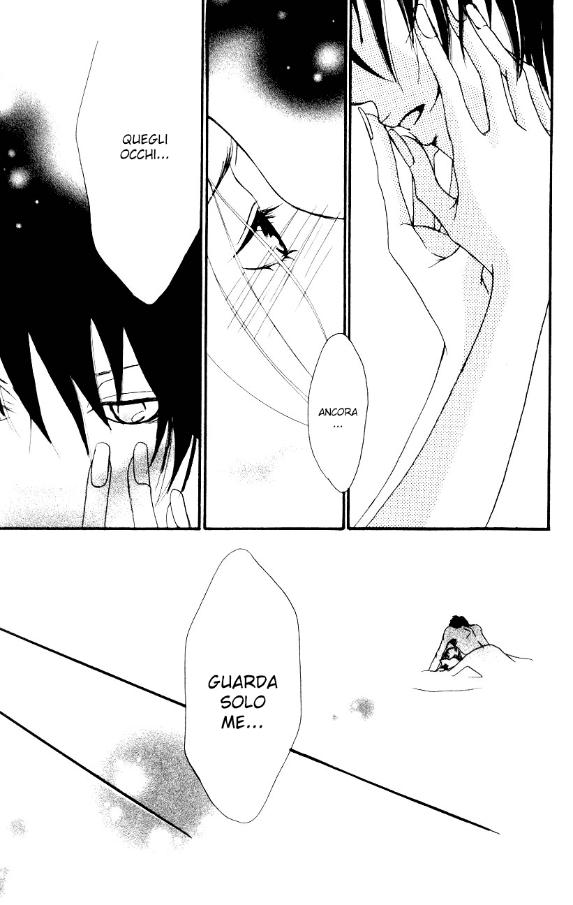 Deep Love - Host Vol. 1 Ch. 1 第29页
