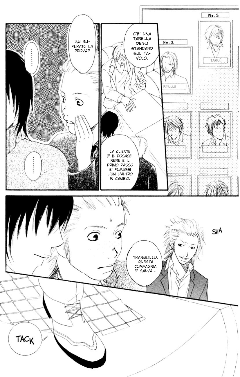 Deep Love - Host Vol. 1 Ch. 1 第30页