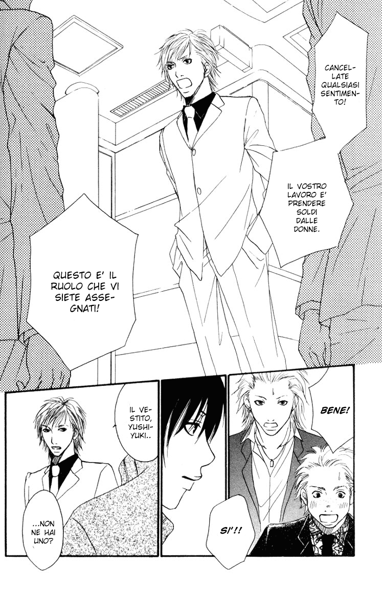 Deep Love - Host Vol. 1 Ch. 1 第32页