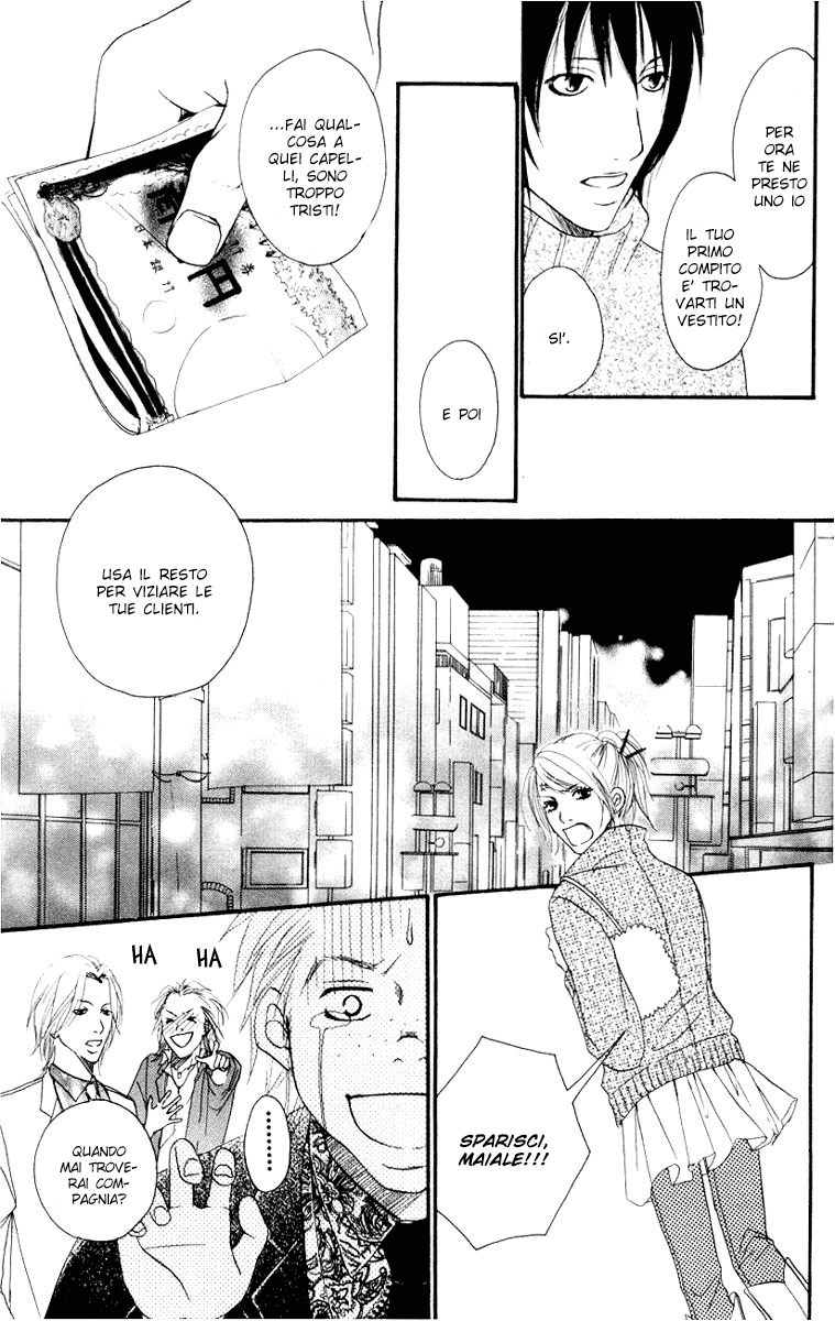 Deep Love - Host Vol. 1 Ch. 1 第33页