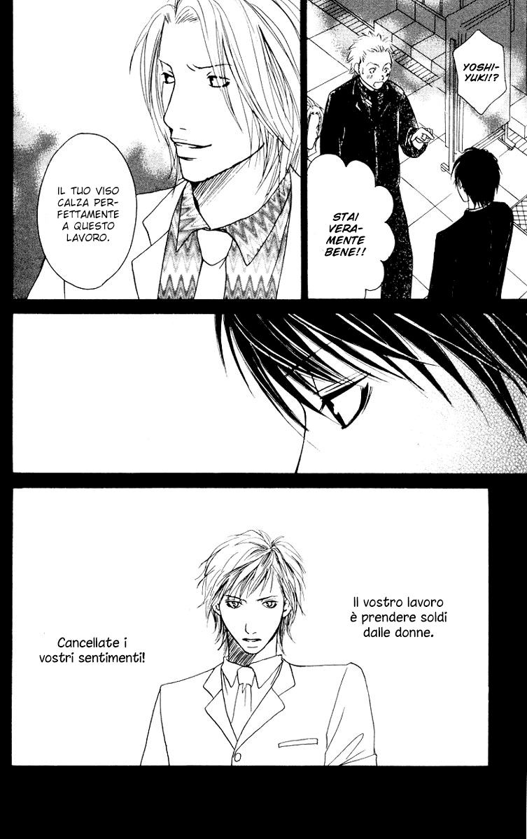Deep Love - Host Vol. 1 Ch. 1 第36页