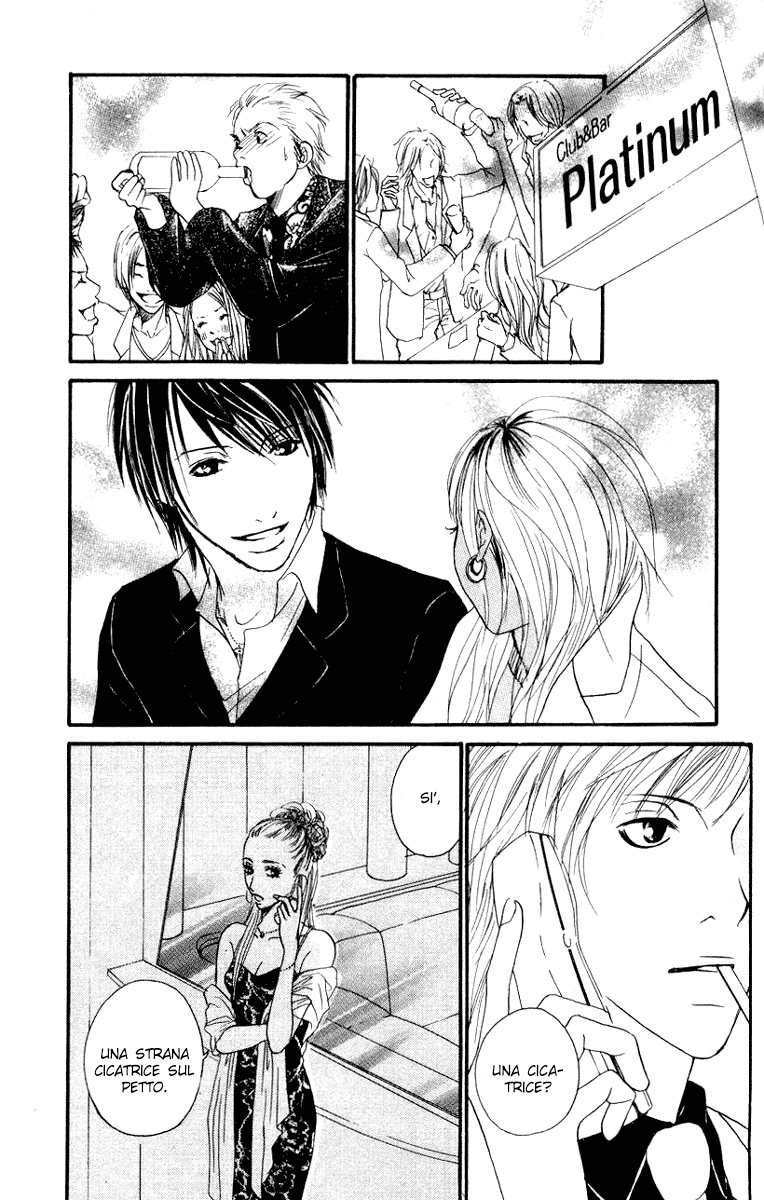 Deep Love - Host Vol. 1 Ch. 1 第41页
