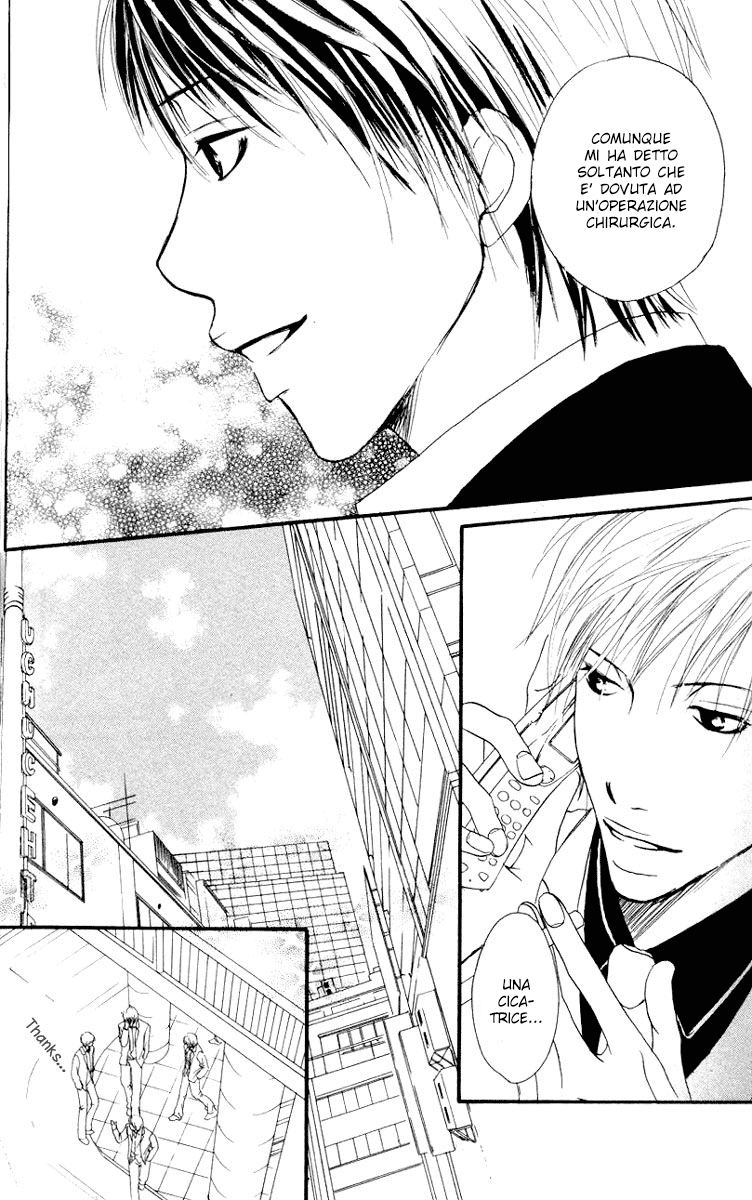 Deep Love - Host Vol. 1 Ch. 1 第42页
