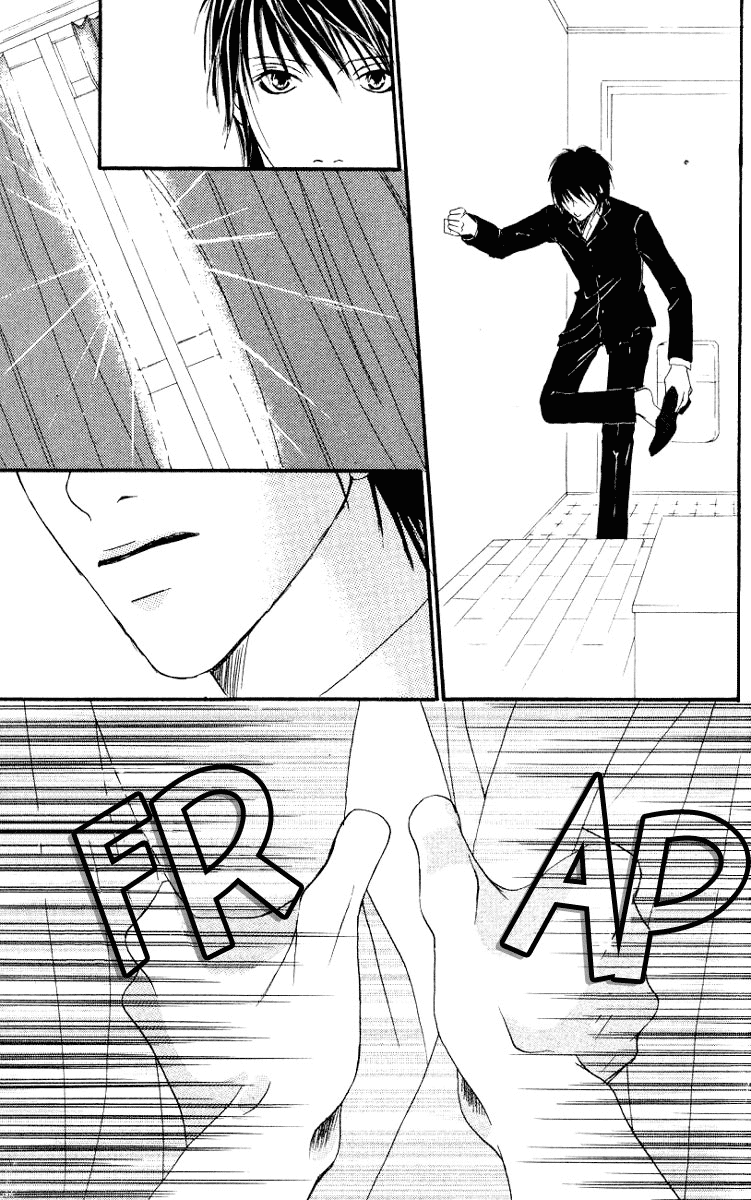 Deep Love - Host Vol. 1 Ch. 1 第43页