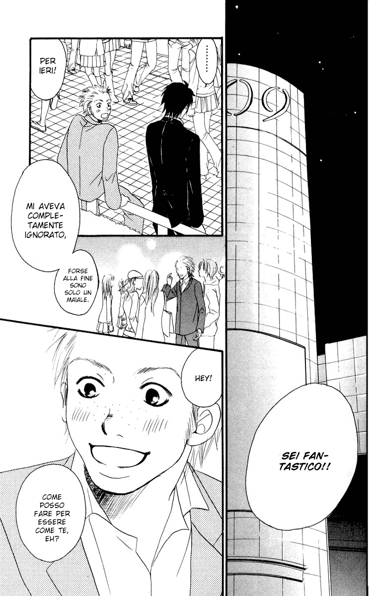 Deep Love - Host Vol. 1 Ch. 1 第45页