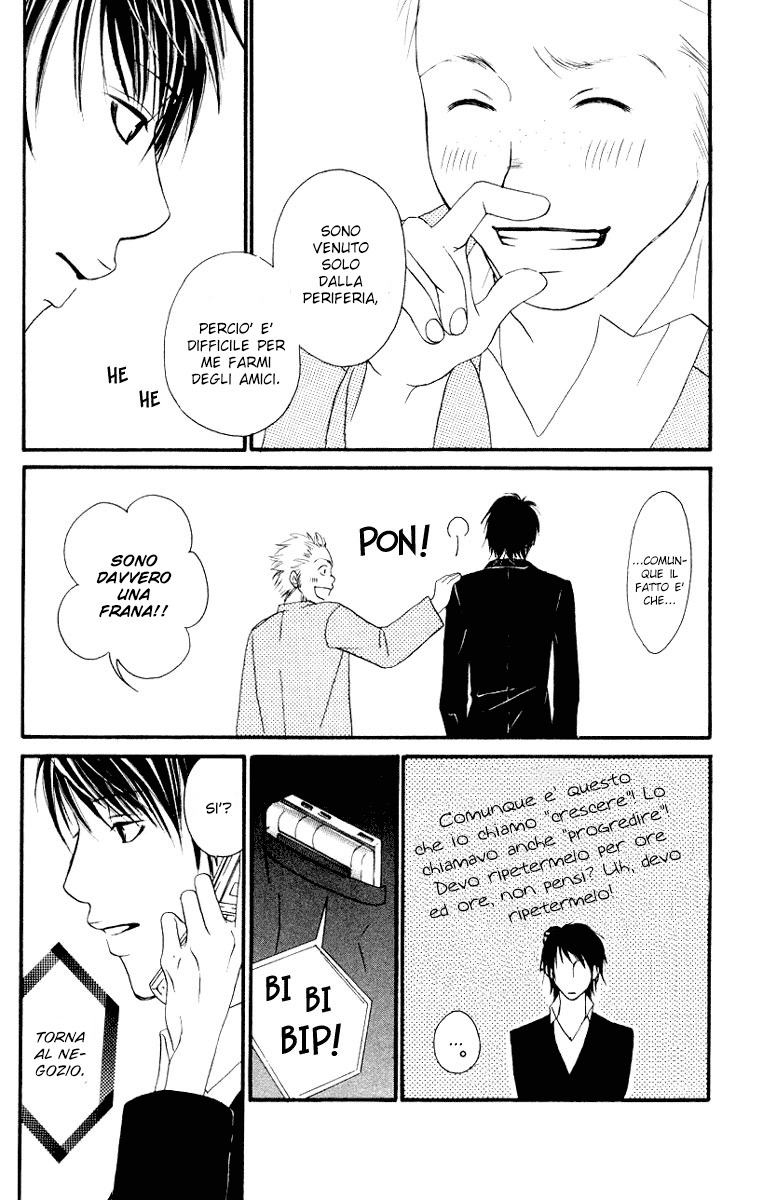 Deep Love - Host Vol. 1 Ch. 1 第46页