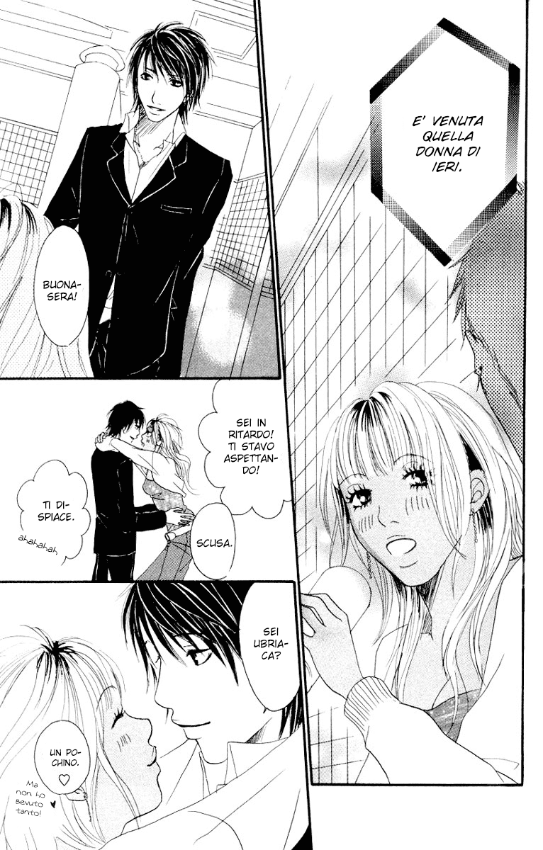 Deep Love - Host Vol. 1 Ch. 1 第47页