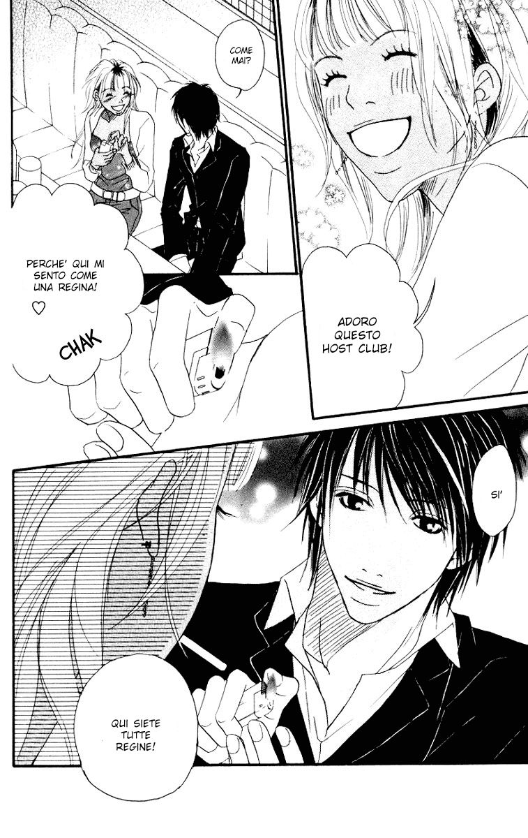 Deep Love - Host Vol. 1 Ch. 1 第48页