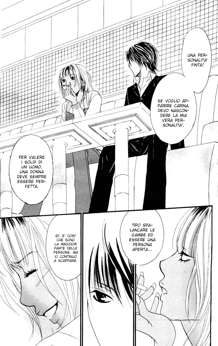Deep Love - Host Vol. 1 Ch. 1 第51页
