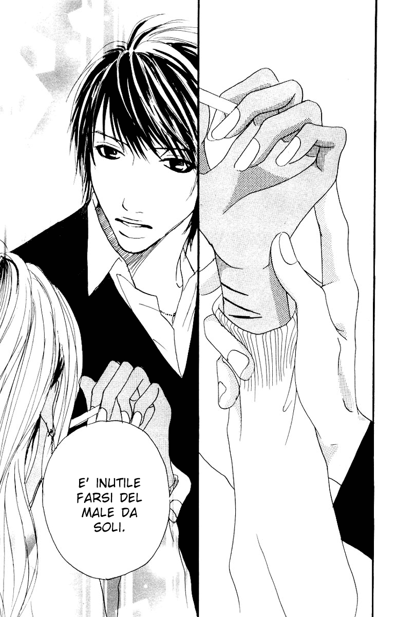 Deep Love - Host Vol. 1 Ch. 1 第53页