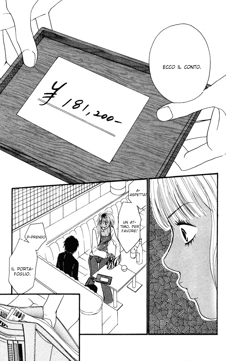 Deep Love - Host Vol. 1 Ch. 1 第57页