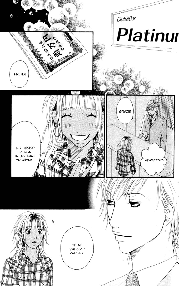 Deep Love - Host Vol. 1 Ch. 1 第61页