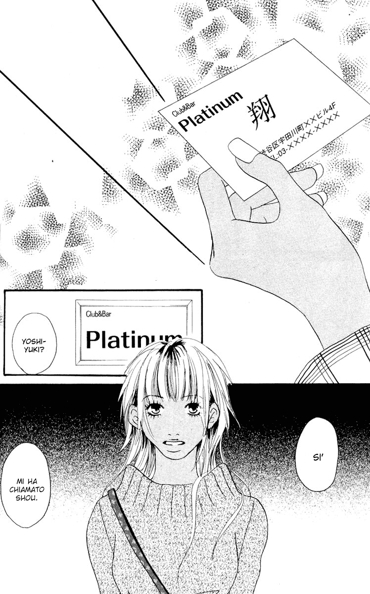 Deep Love - Host Vol. 1 Ch. 1 第70页
