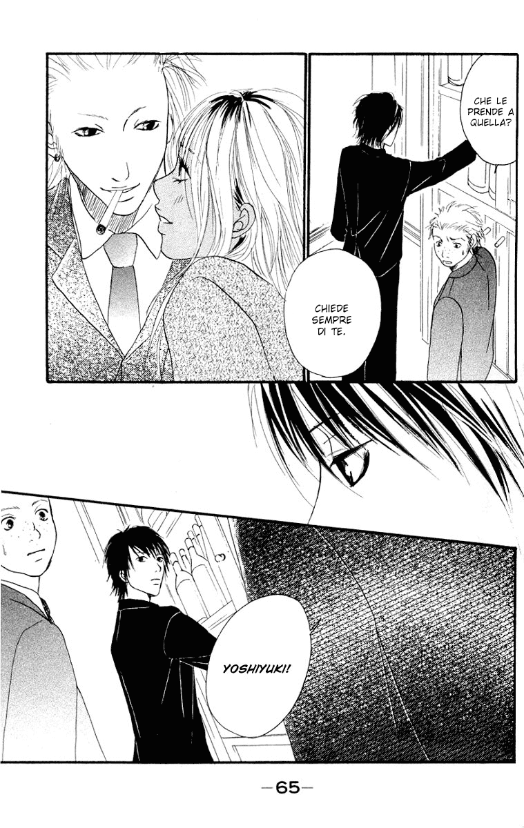 Deep Love - Host Vol. 1 Ch. 1 第71页